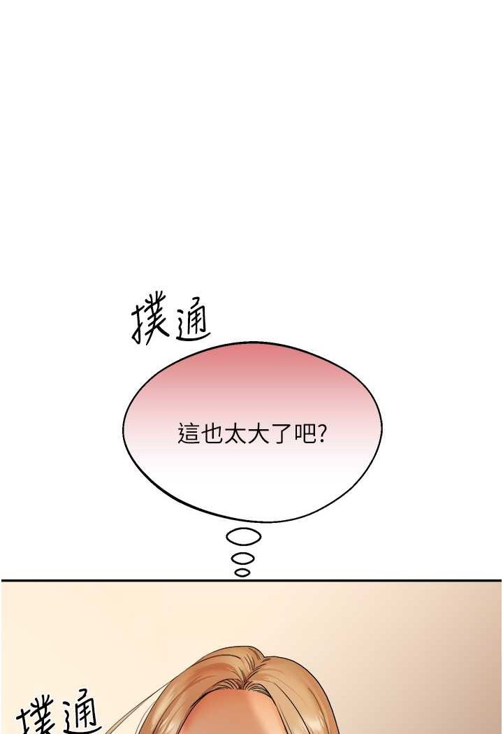 181P - 玩转学姊