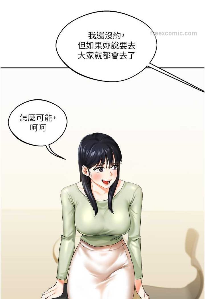 18P - 玩转学姊