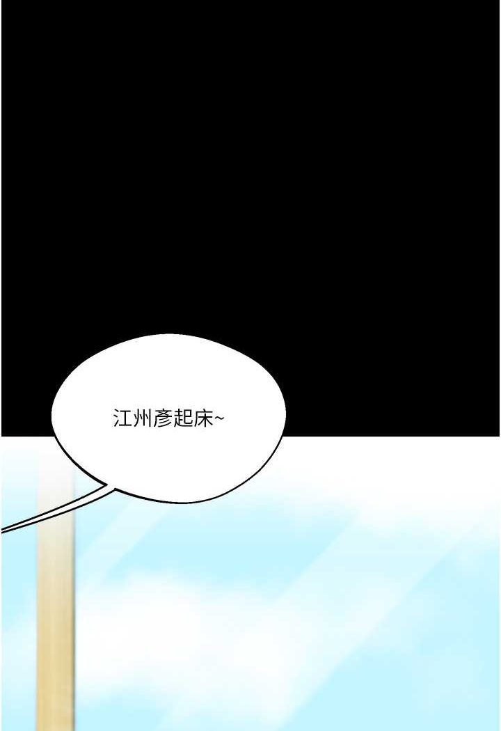 1P - 玩转学姊