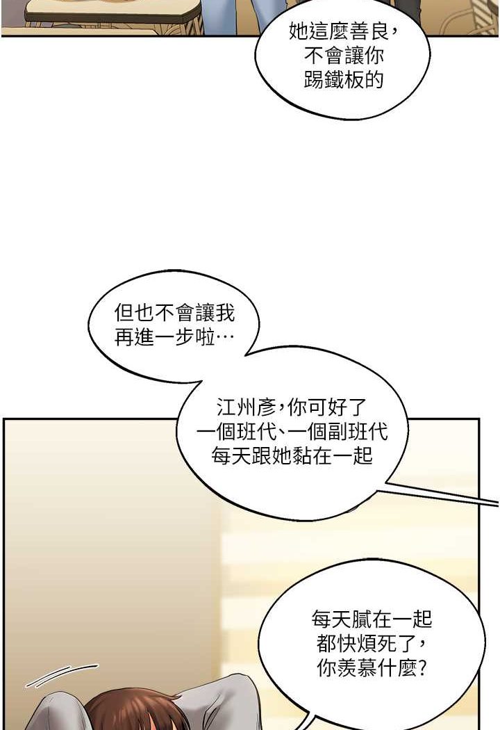 22P - 玩转学姊