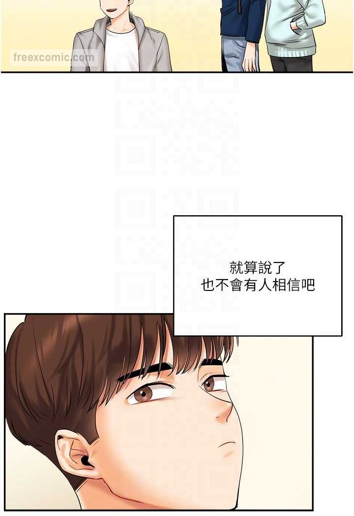 27P - 玩转学姊