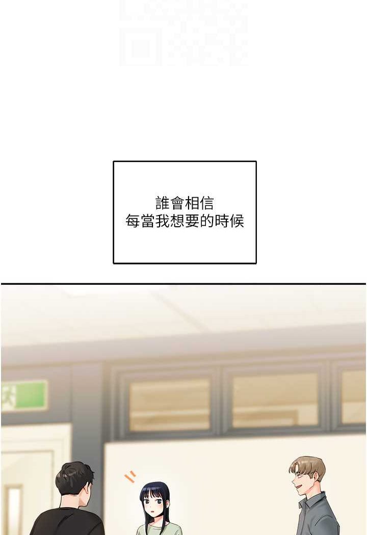 28P - 玩转学姊