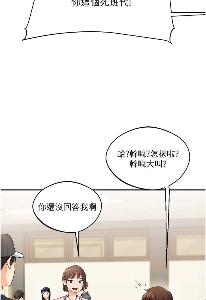 31P - 玩转学姊