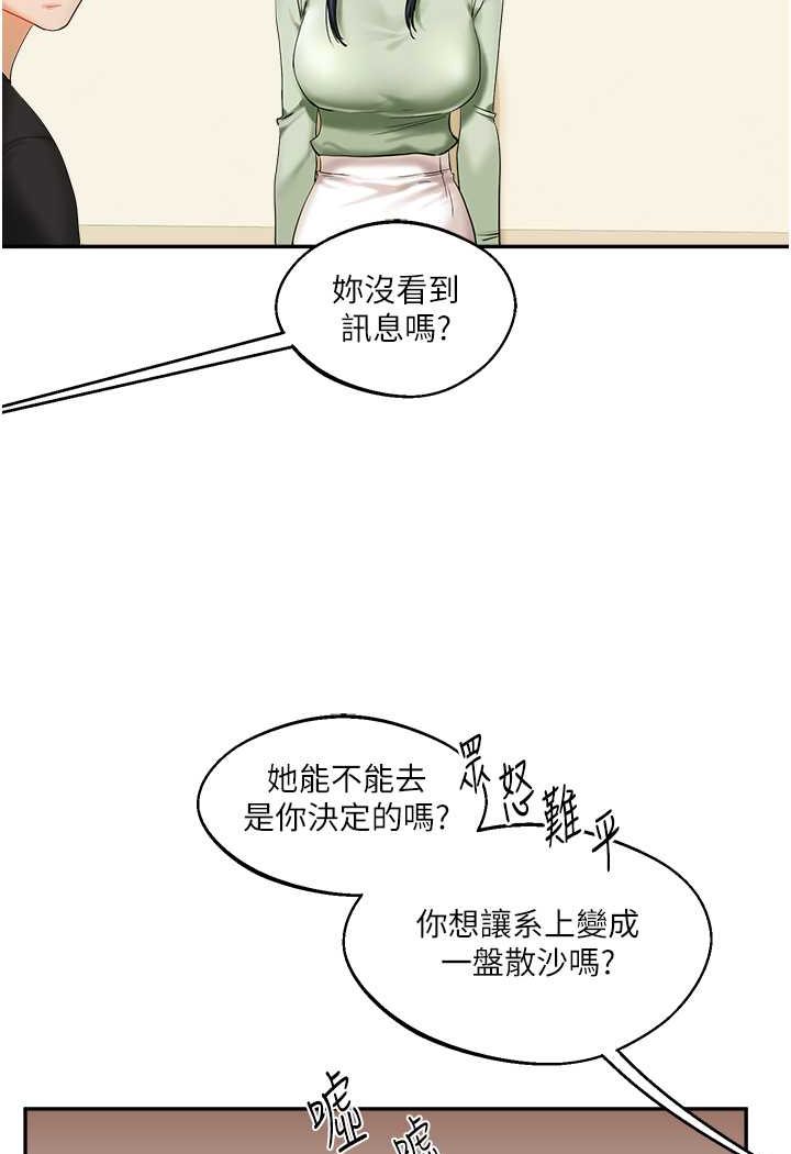 34P - 玩转学姊