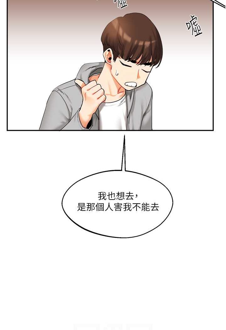 35P - 玩转学姊