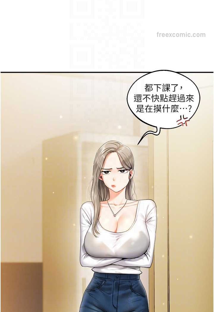36P - 玩转学姊