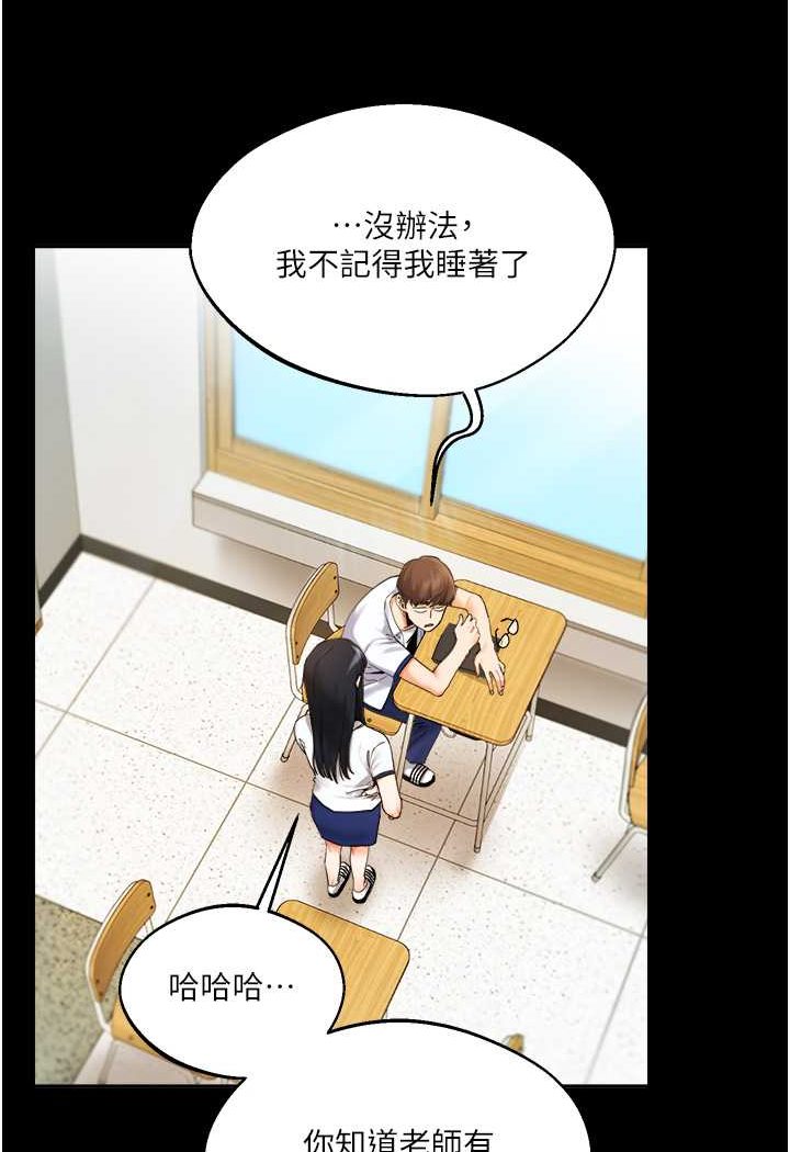 3P - 玩转学姊