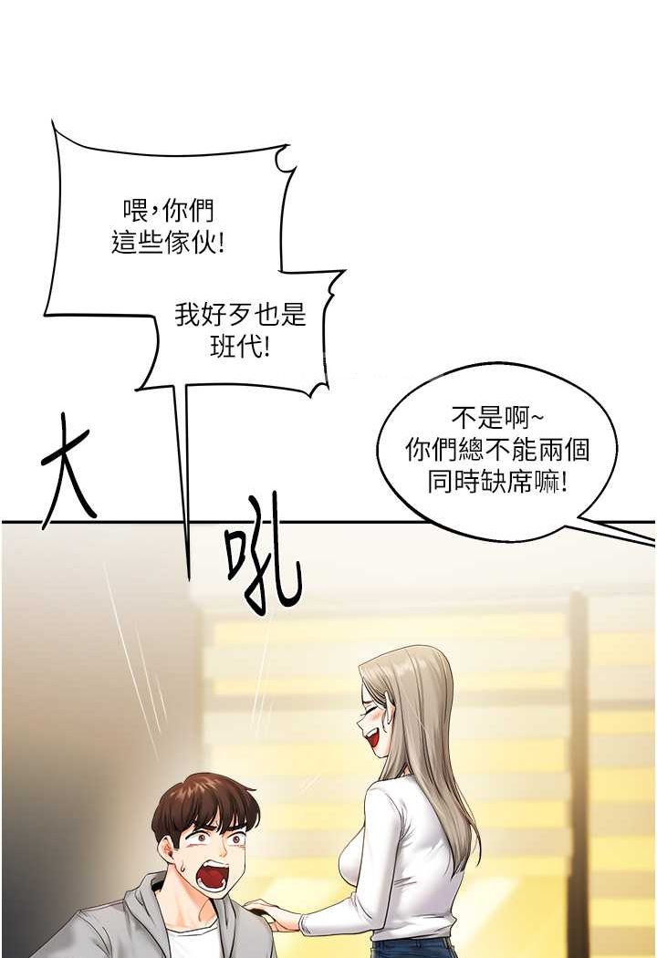 44P - 玩转学姊
