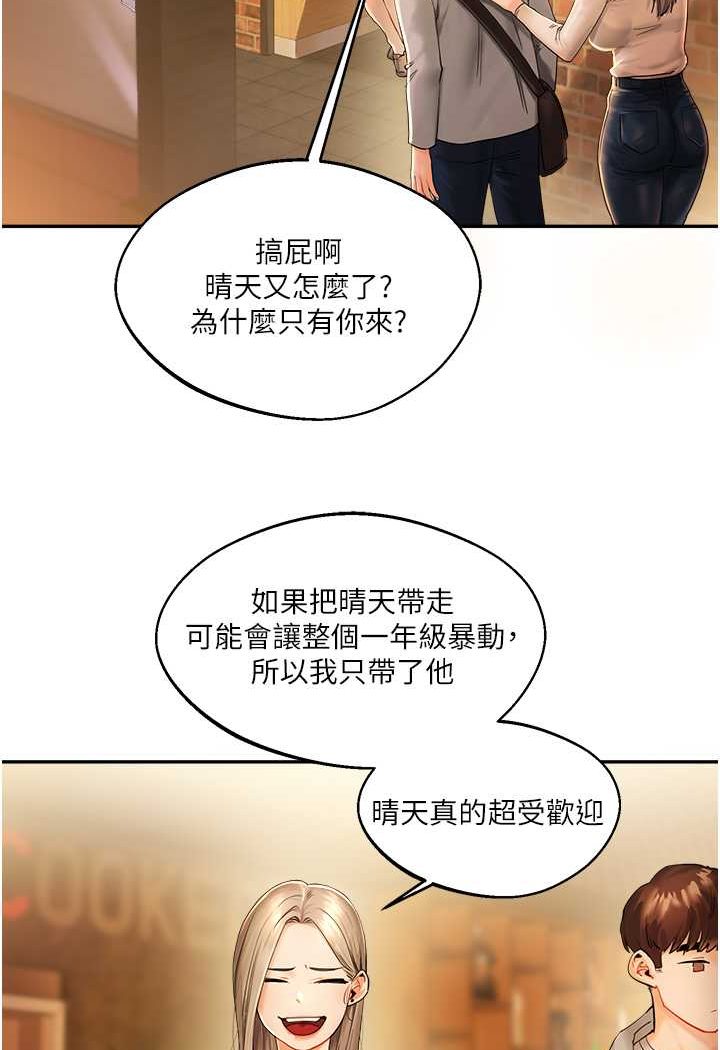 51P - 玩转学姊