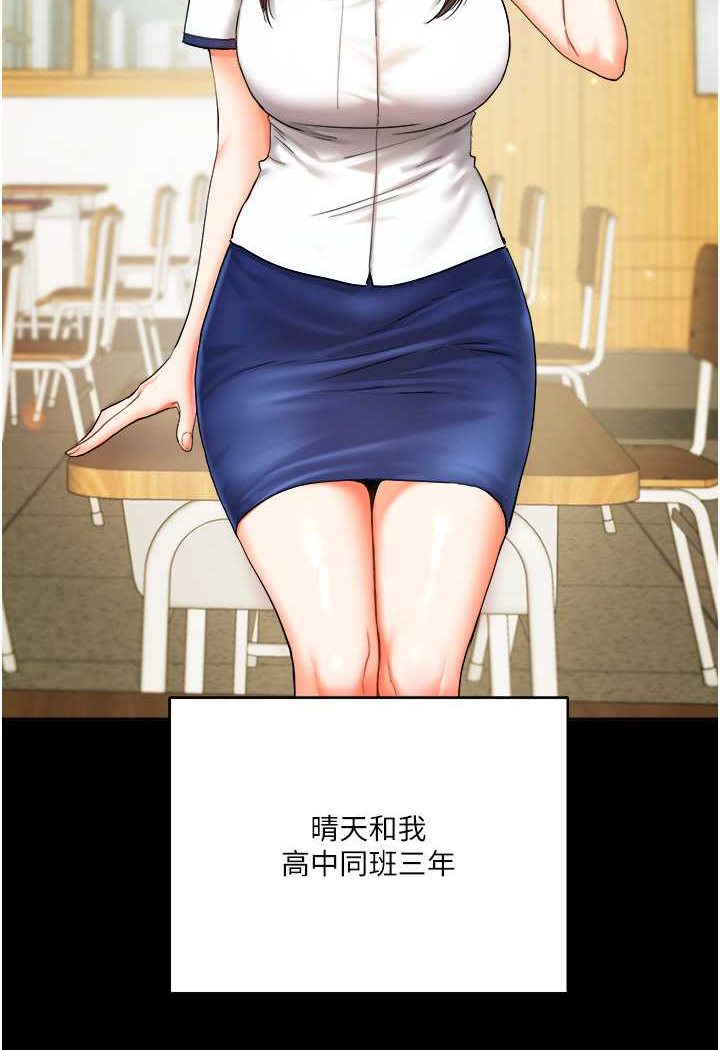5P - 玩转学姊