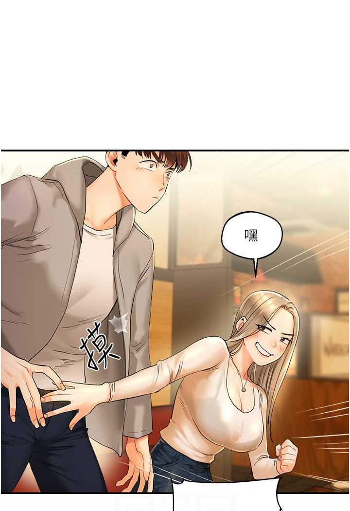 61P - 玩转学姊