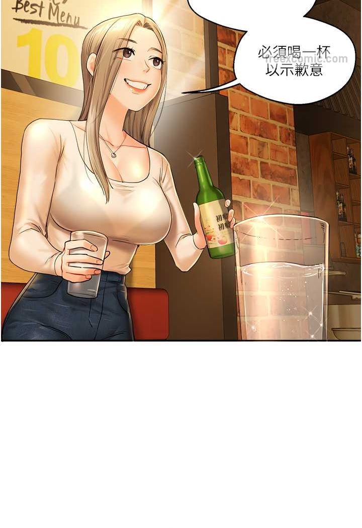 72P - 玩转学姊