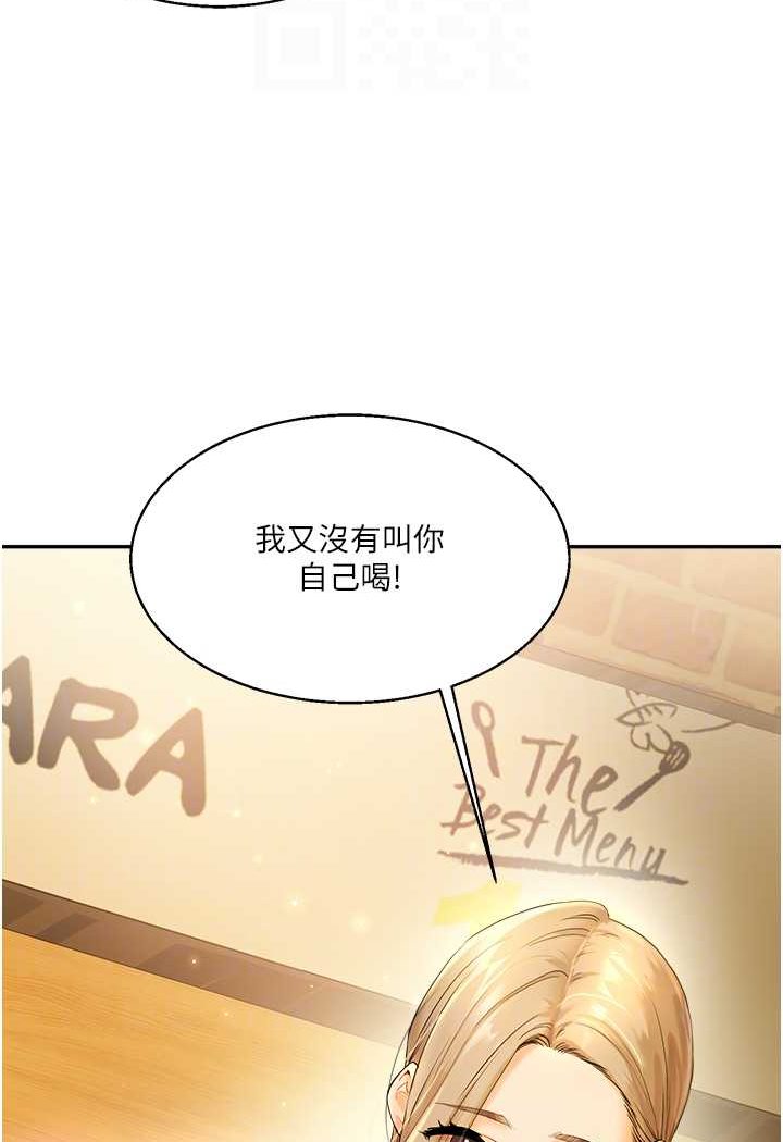 75P - 玩转学姊