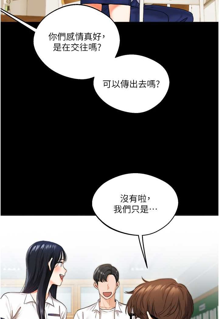 7P - 玩转学姊