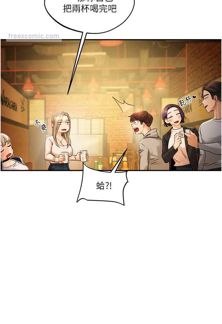 81P - 玩转学姊