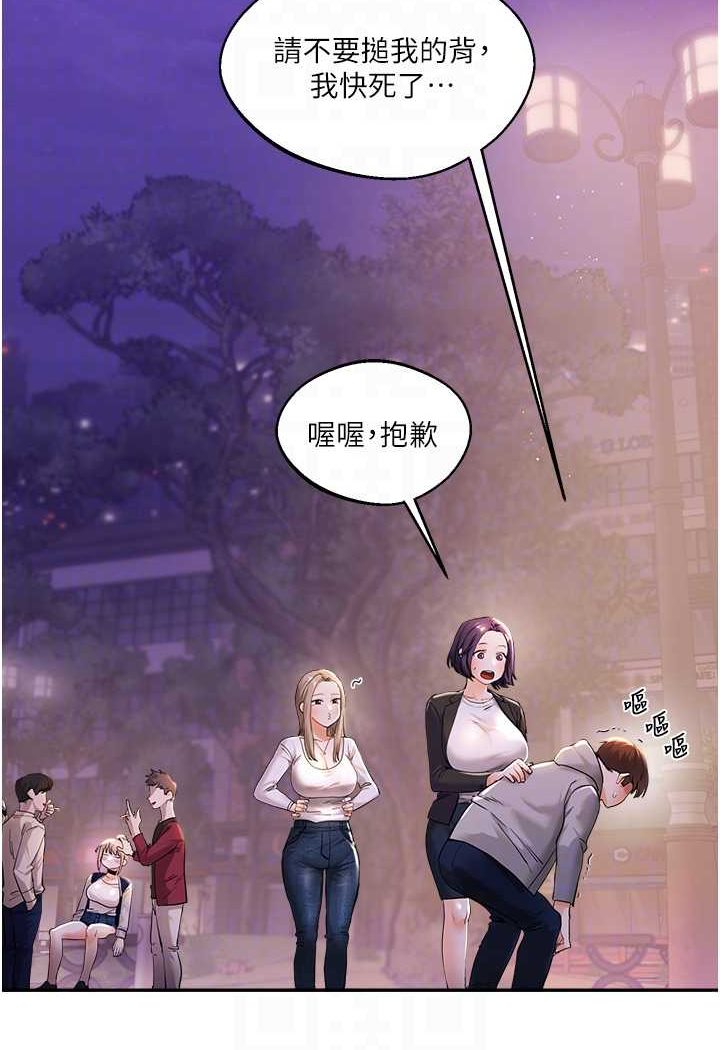 84P - 玩转学姊