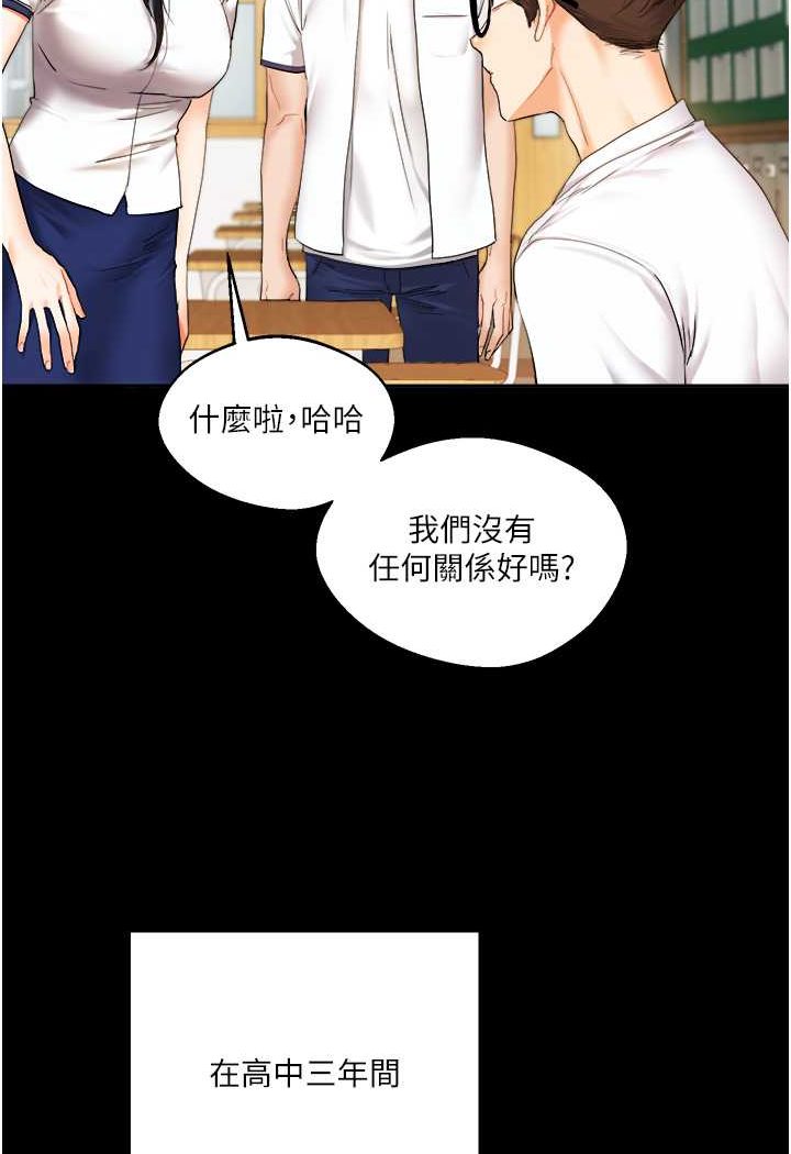 8P - 玩转学姊
