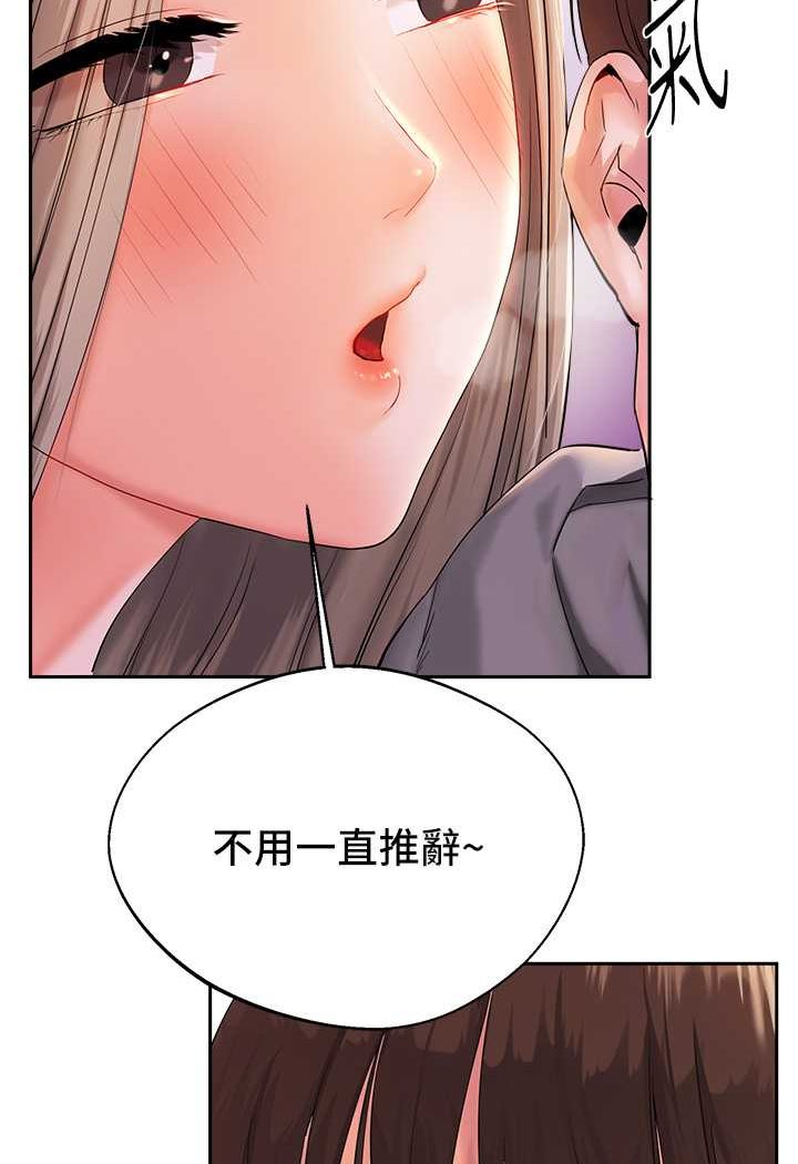 95P - 玩转学姊