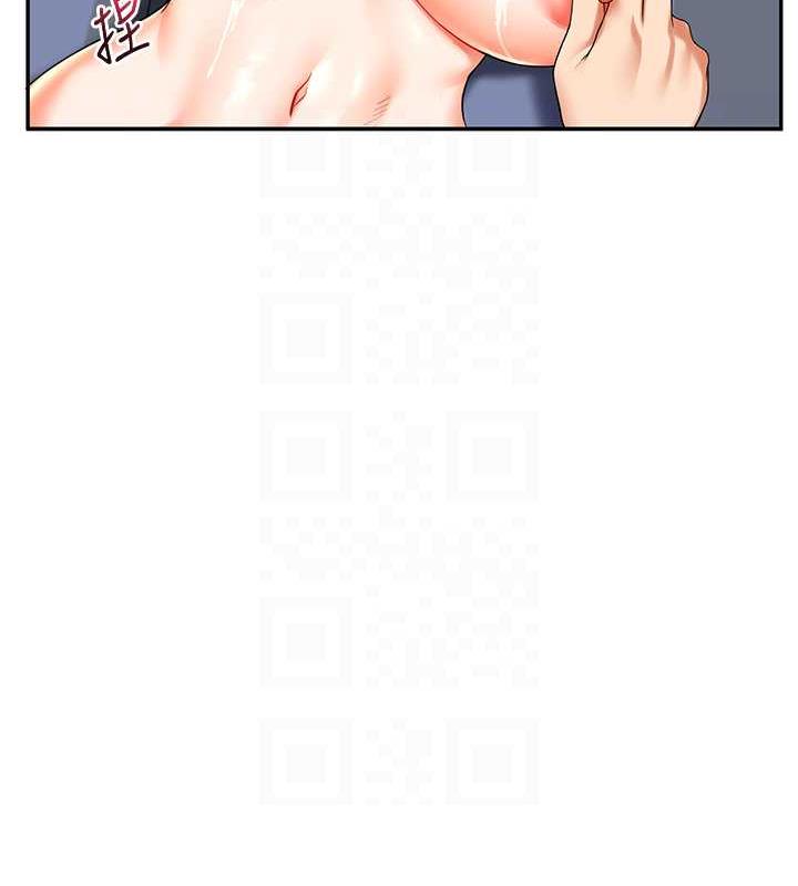 101P - 玩转学姊