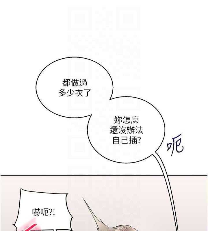 106P - 玩转学姊