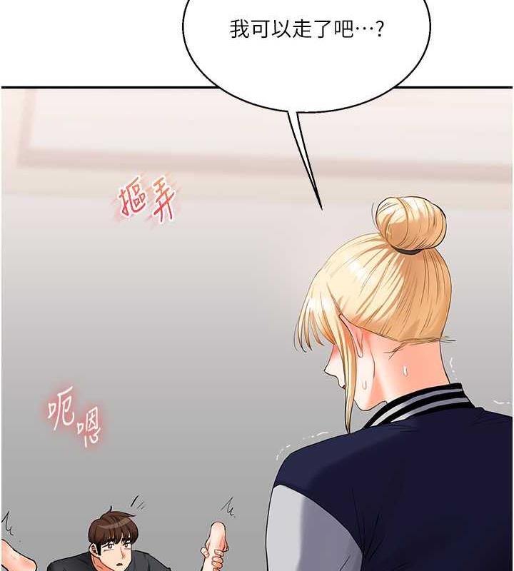 10P - 玩转学姊