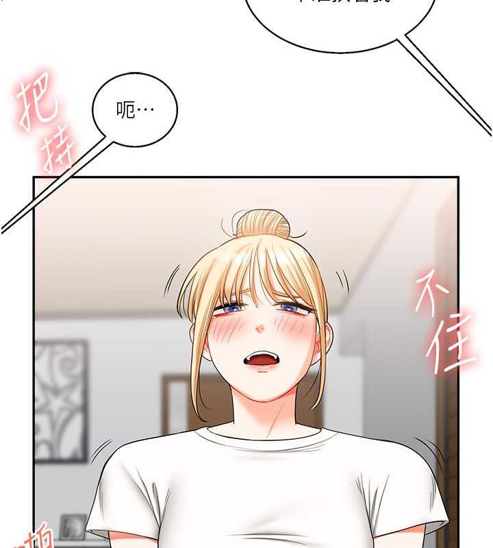 109P - 玩转学姊