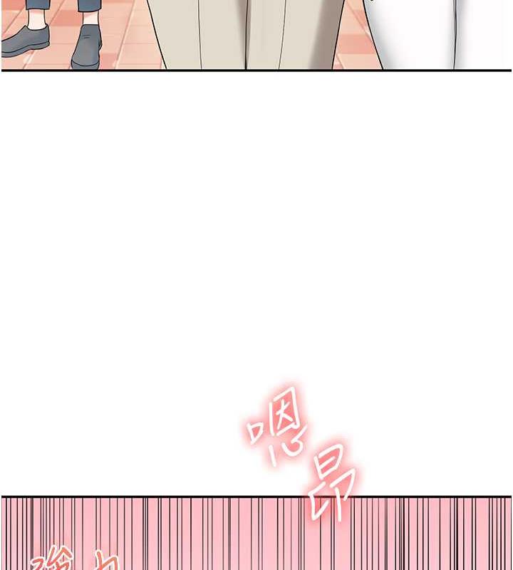 112P - 玩转学姊