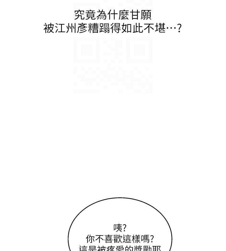 115P - 玩转学姊