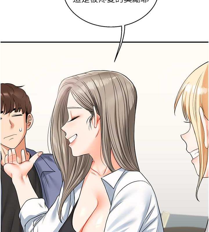 116P - 玩转学姊