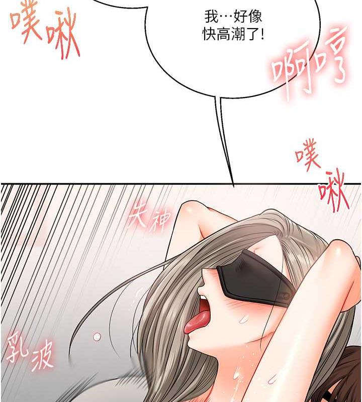 118P - 玩转学姊