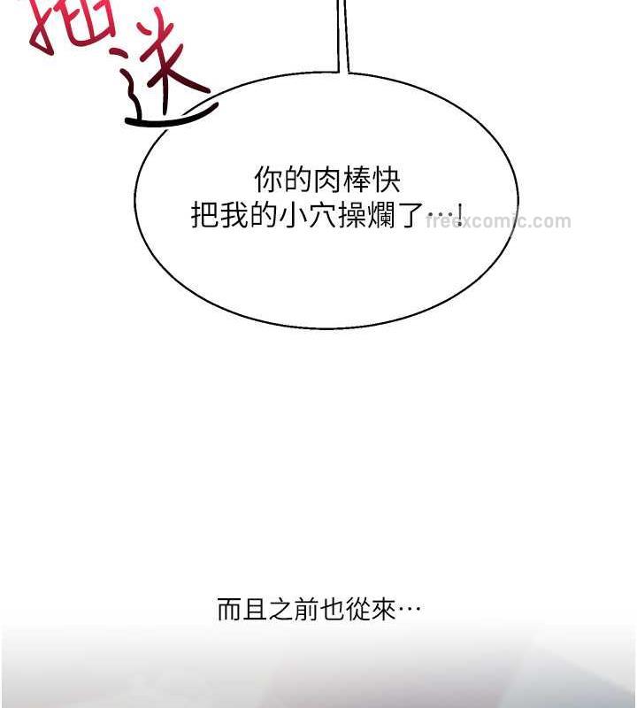120P - 玩转学姊