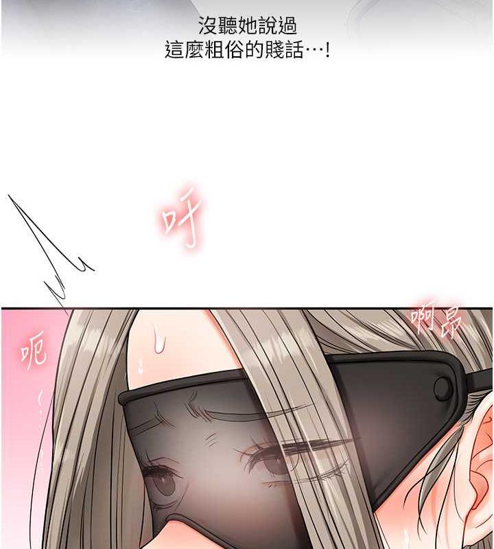 122P - 玩转学姊