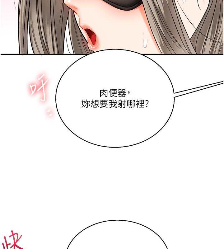 123P - 玩转学姊