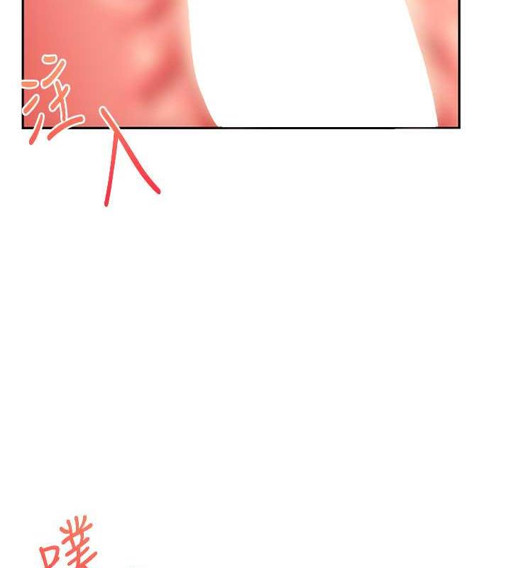 127P - 玩转学姊