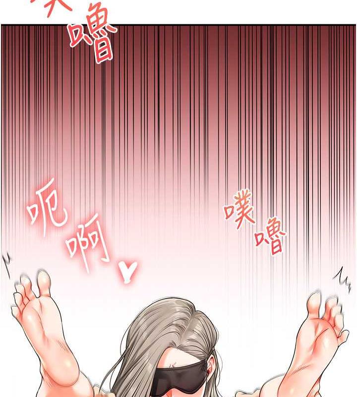 128P - 玩转学姊