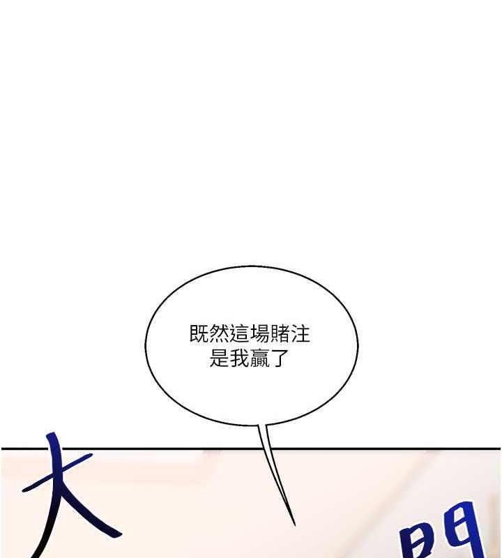 12P - 玩转学姊