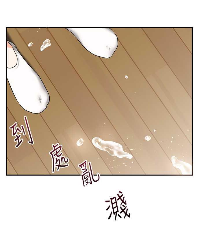 131P - 玩转学姊