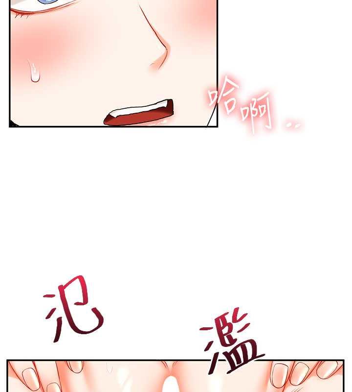 133P - 玩转学姊