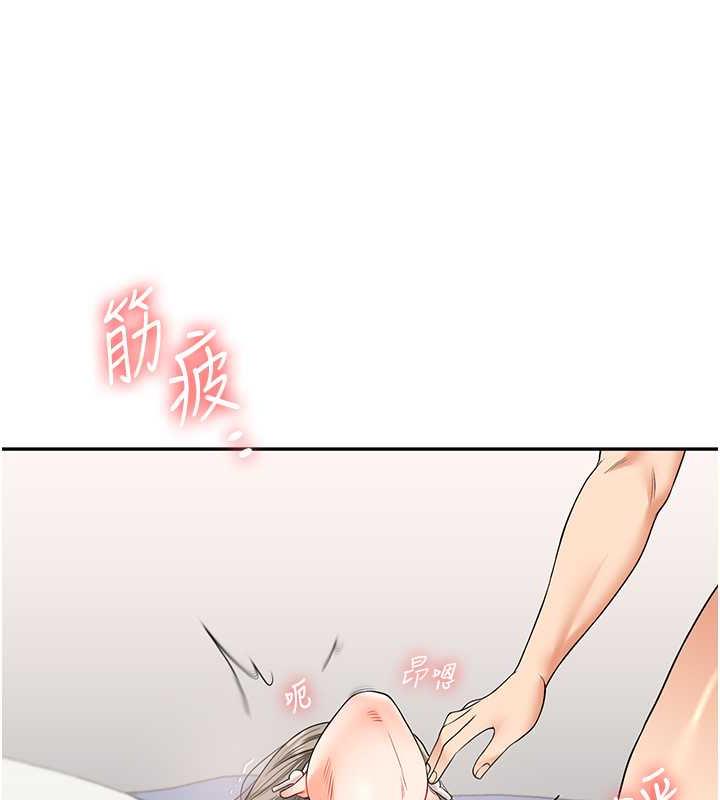 135P - 玩转学姊
