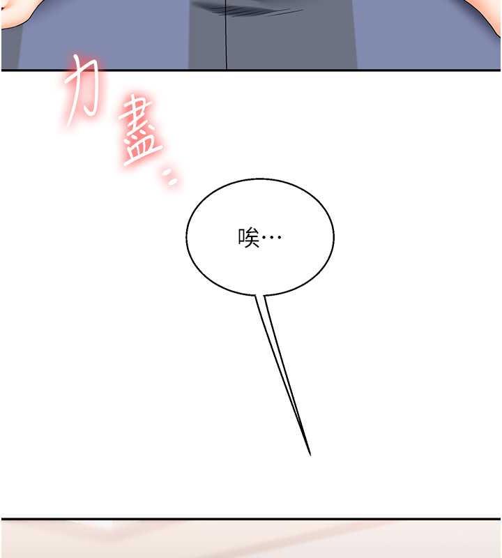 137P - 玩转学姊
