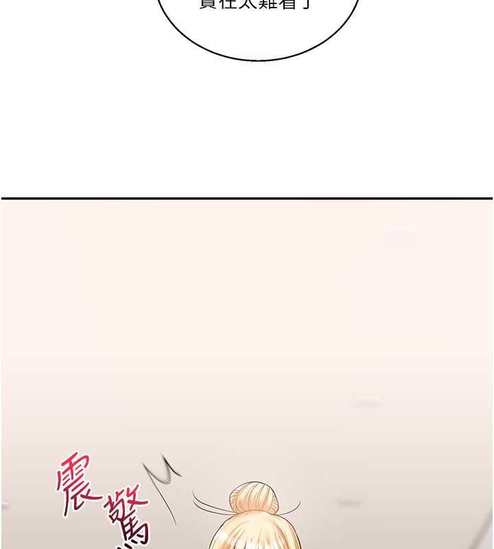 139P - 玩转学姊