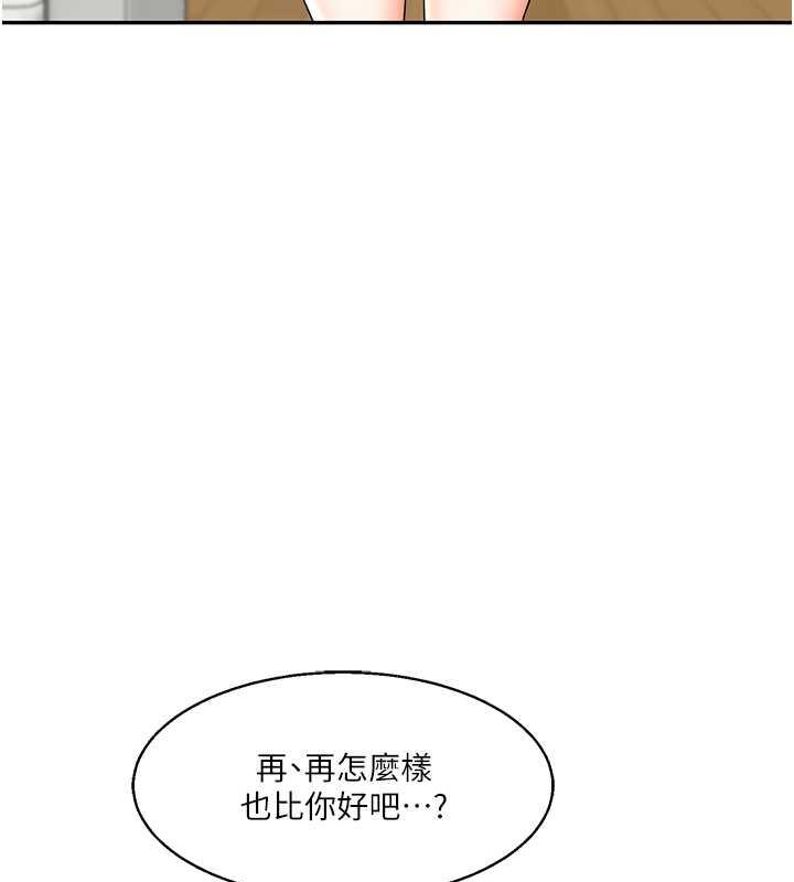 141P - 玩转学姊