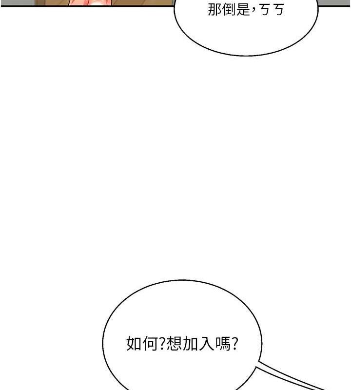 143P - 玩转学姊