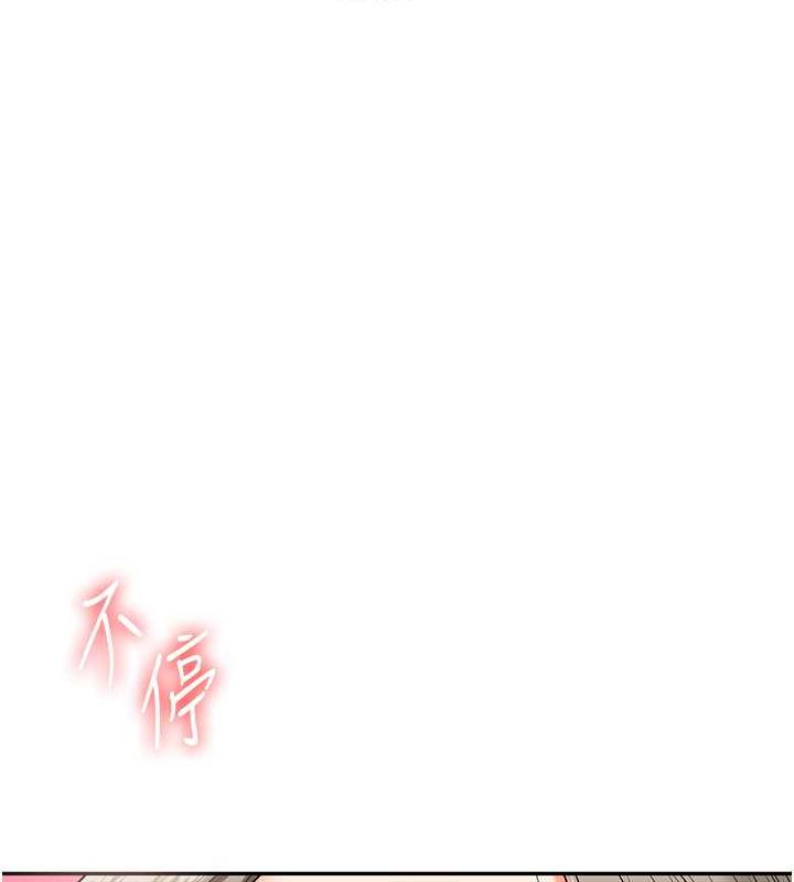 146P - 玩转学姊