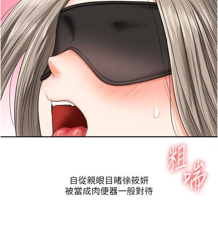 147P - 玩转学姊