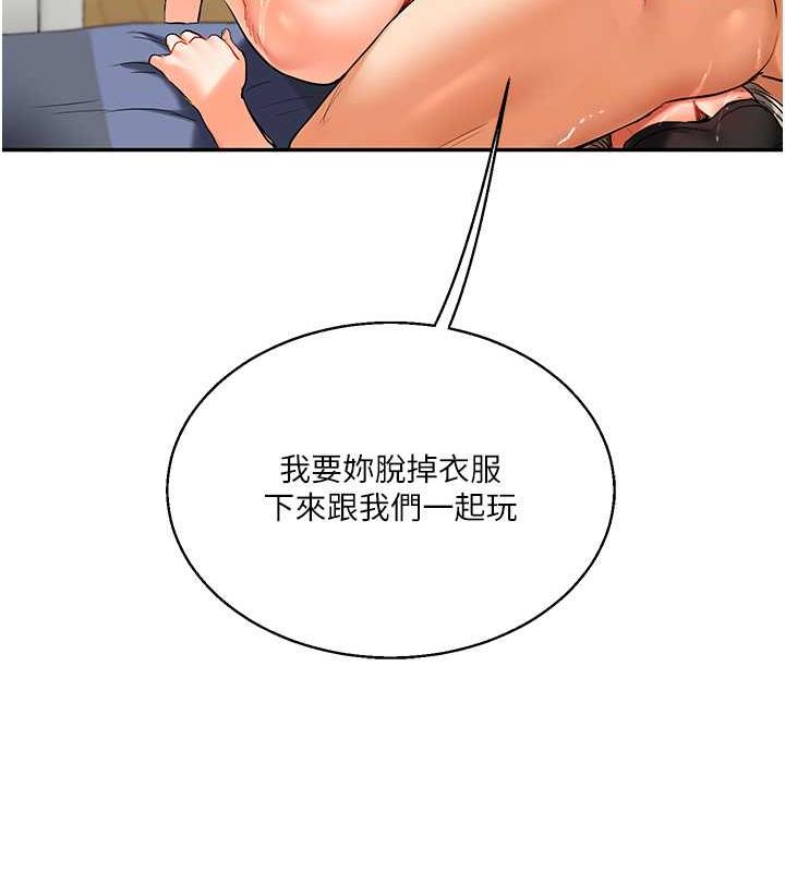 14P - 玩转学姊