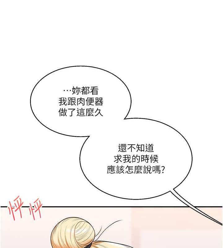 154P - 玩转学姊