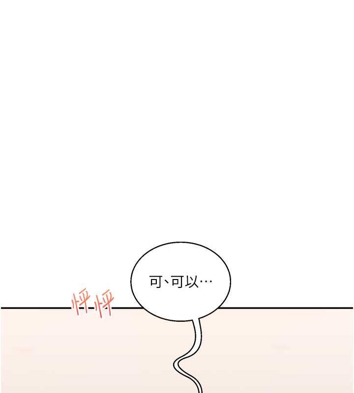 156P - 玩转学姊