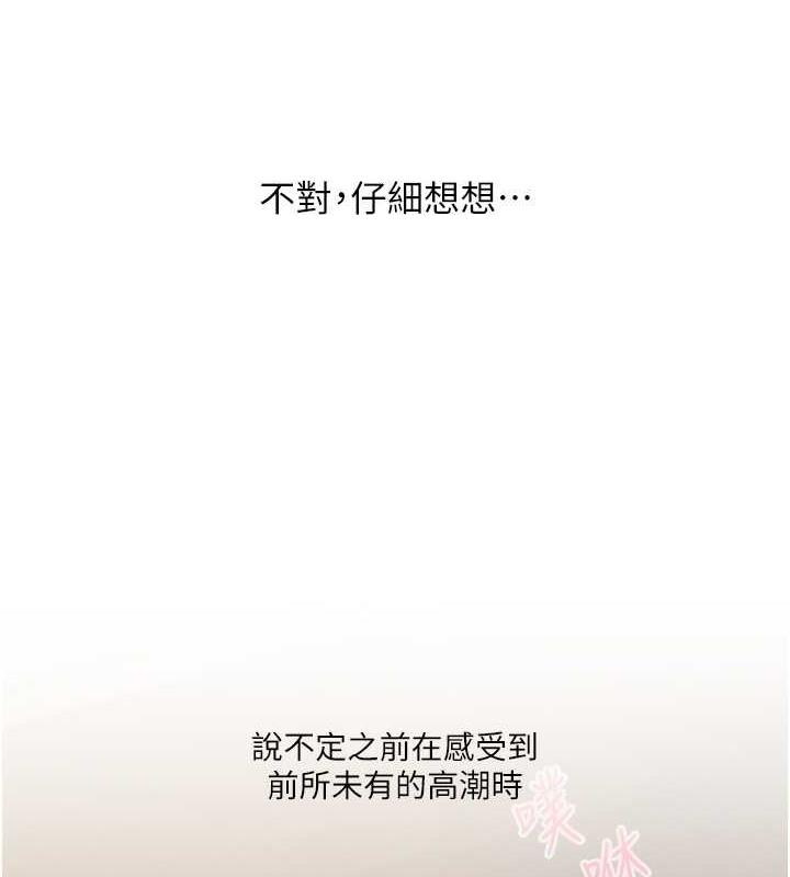 159P - 玩转学姊
