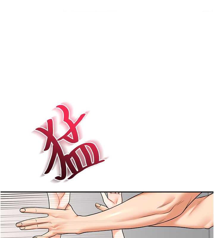 162P - 玩转学姊